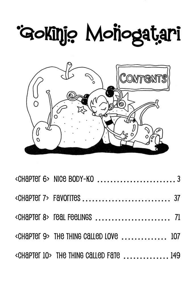 Page 2 Chapter 6 Neighborhood Story