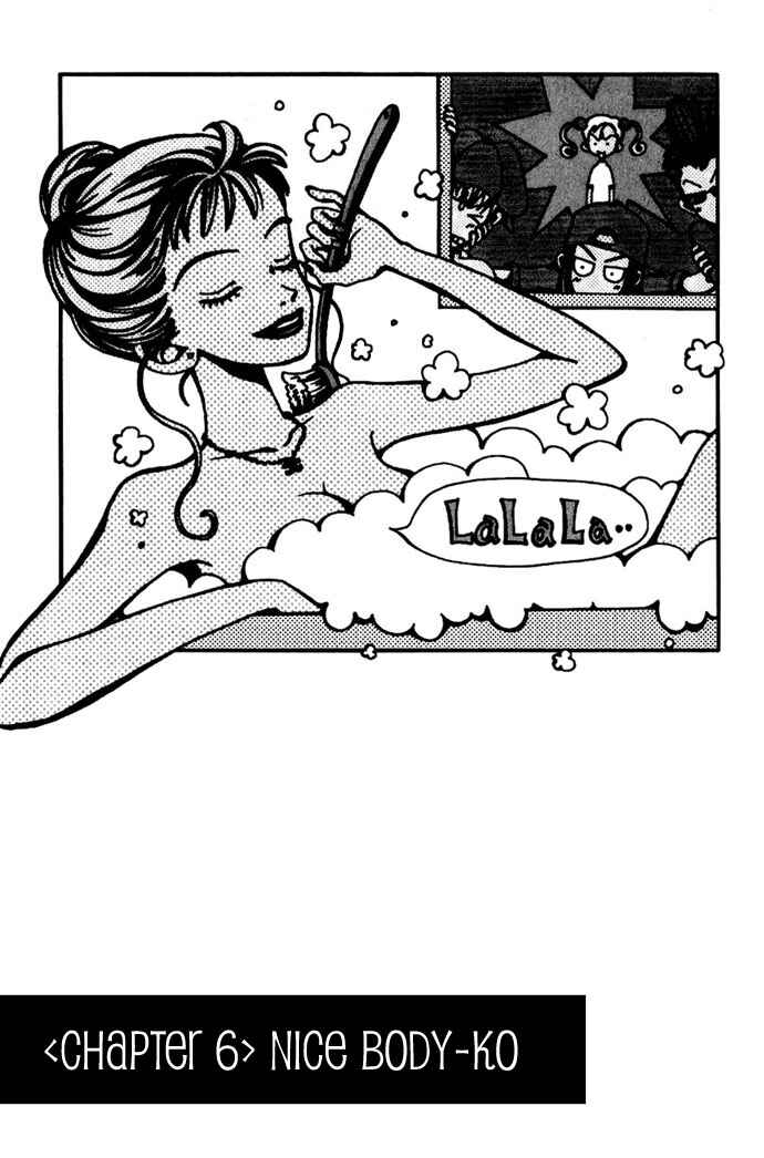 Page 3 Chapter 6 Neighborhood Story