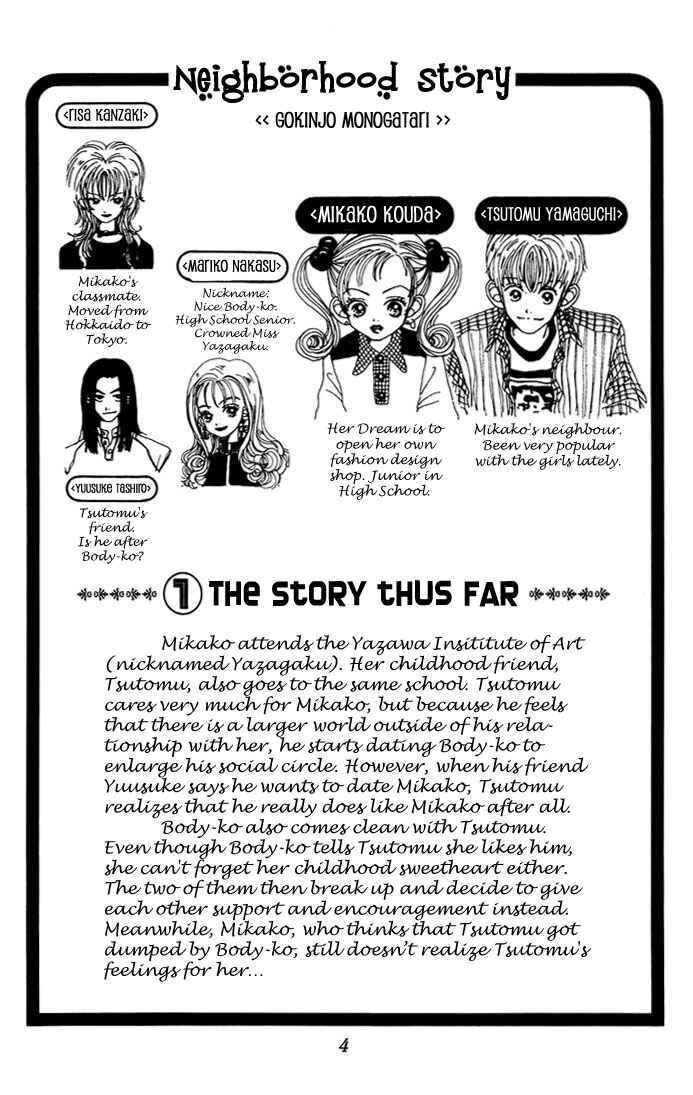 Page 4 Chapter 6 Neighborhood Story