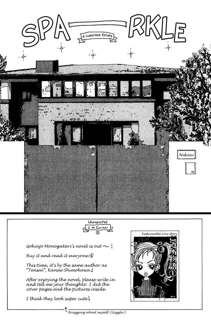 Page 5 Chapter 6 Neighborhood Story