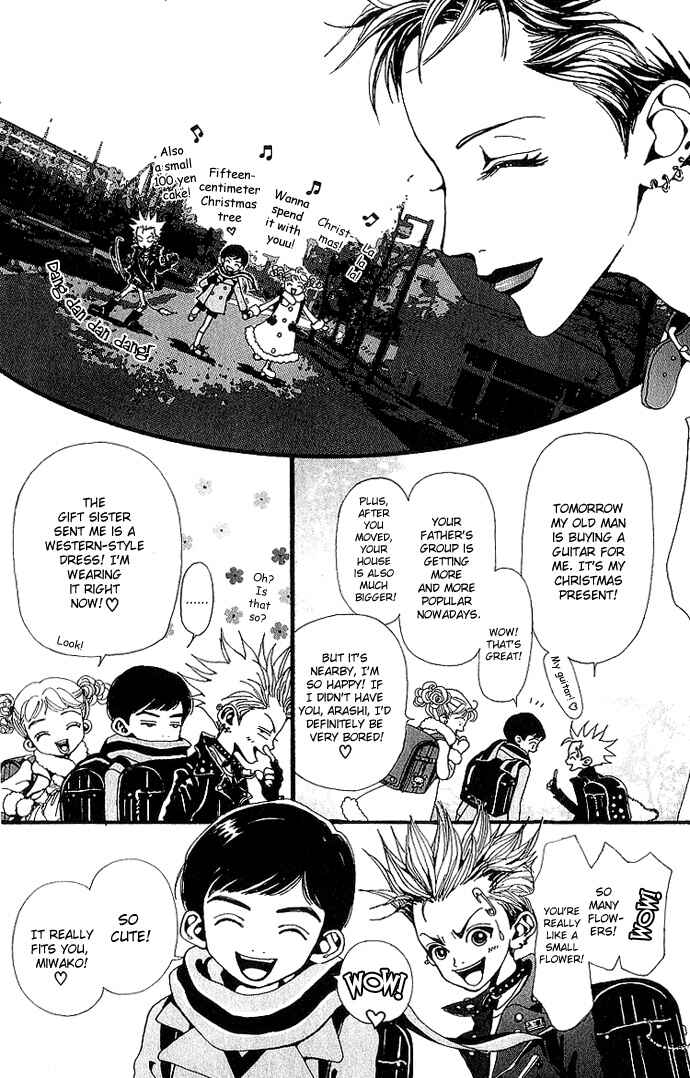 Page 14 Chapter 33 Neighborhood Story
