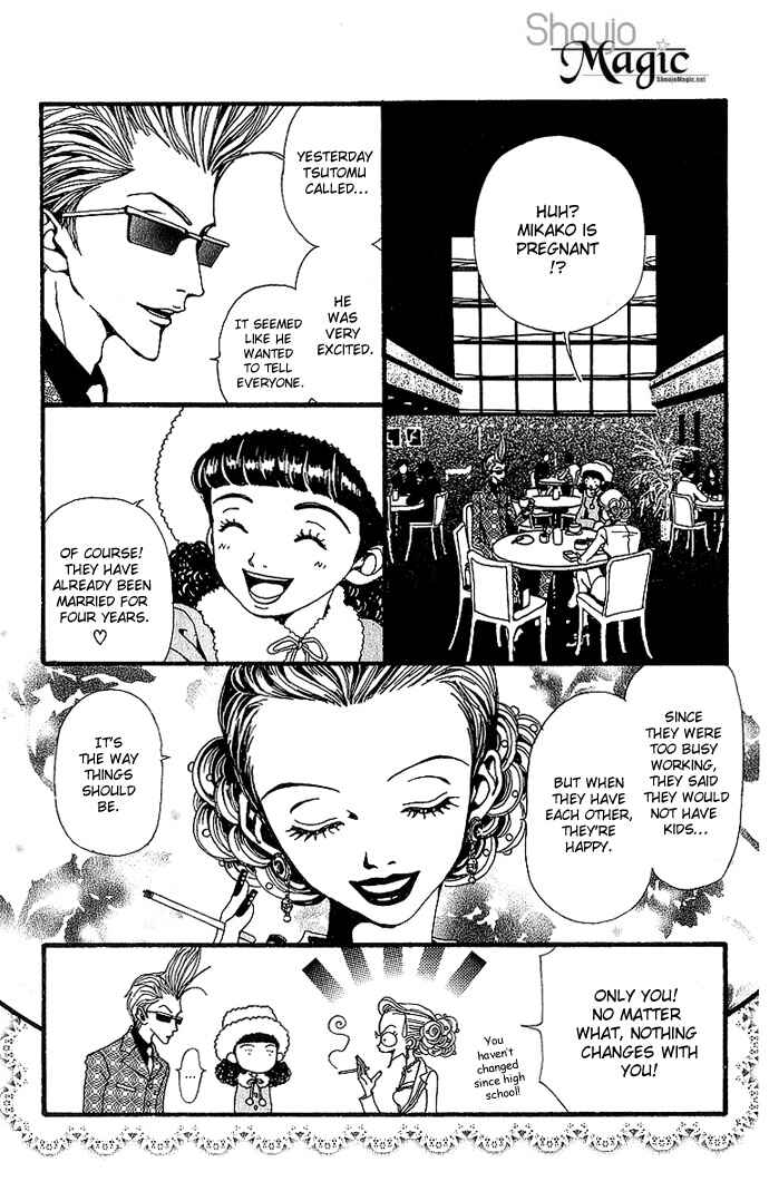 Page 33 Chapter 33 Neighborhood Story