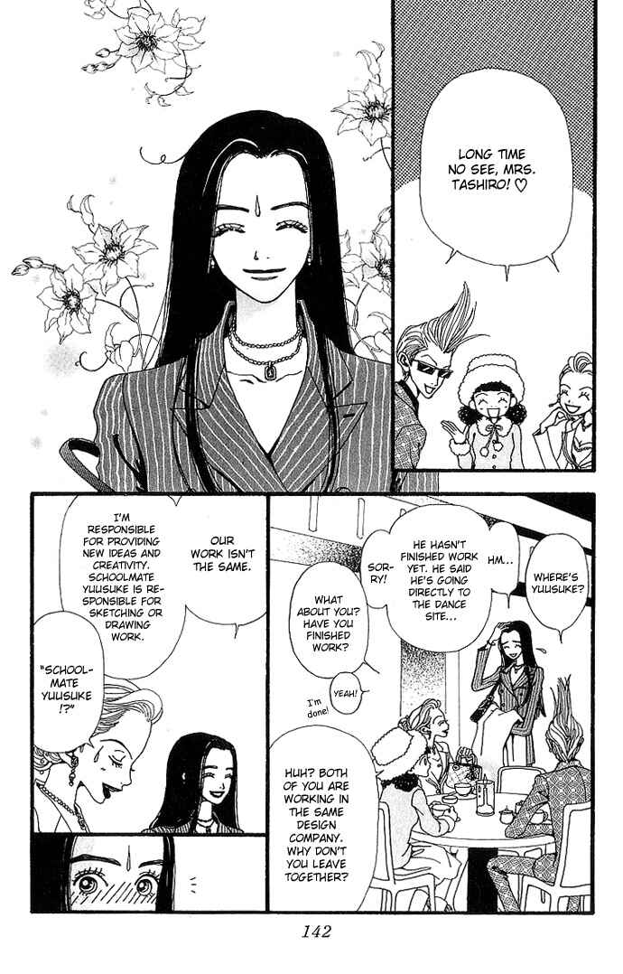 Page 36 Chapter 33 Neighborhood Story