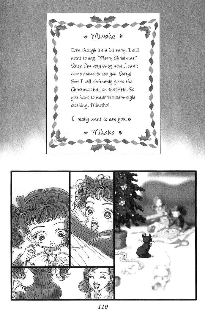 Page 4 Chapter 33 Neighborhood Story
