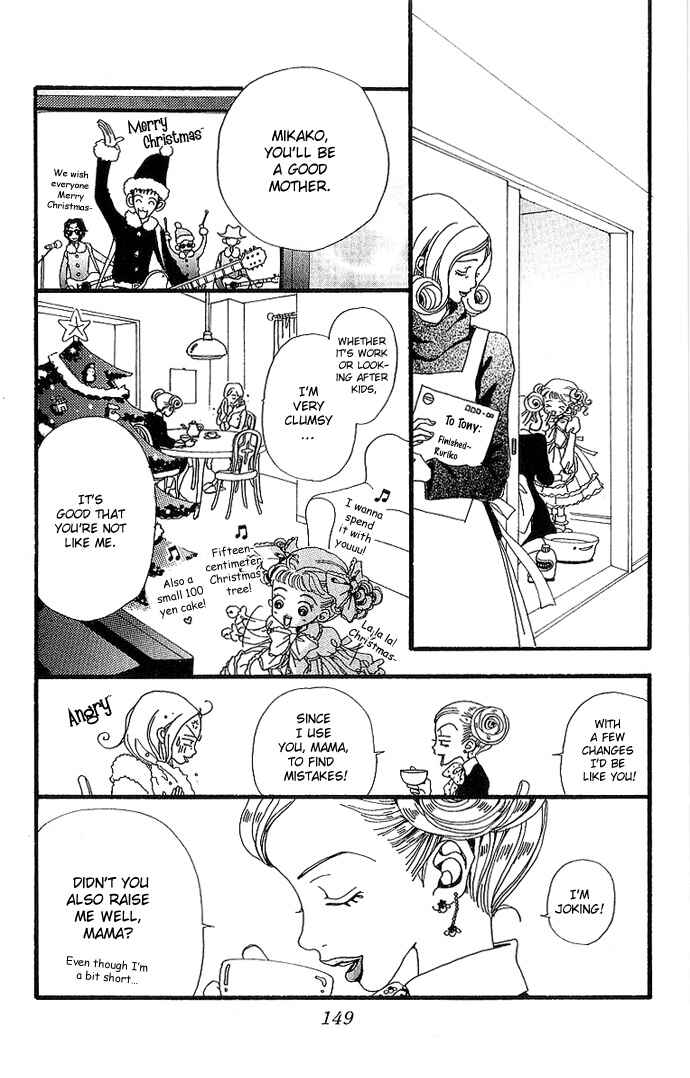 Page 43 Chapter 33 Neighborhood Story