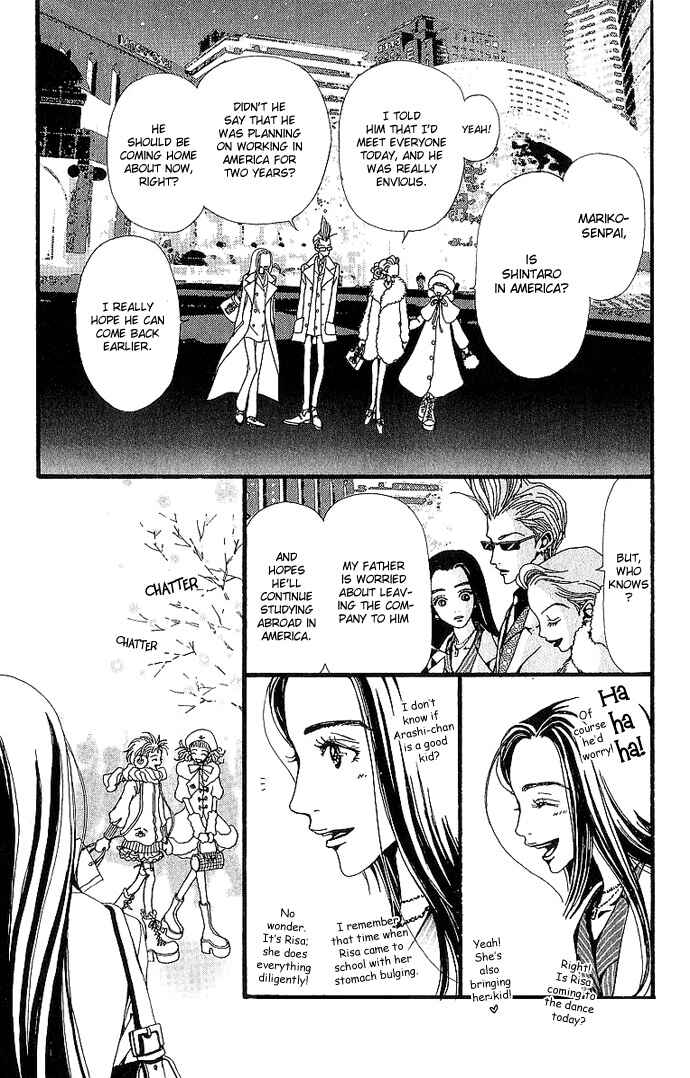 Page 45 Chapter 33 Neighborhood Story