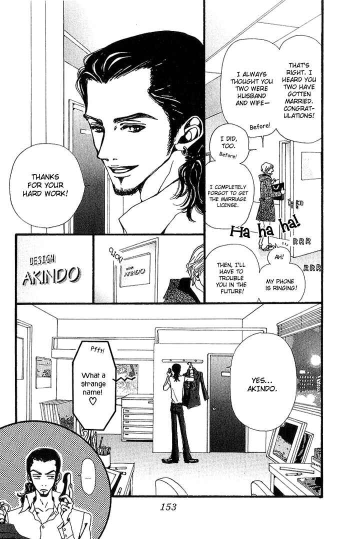 Page 47 Chapter 33 Neighborhood Story