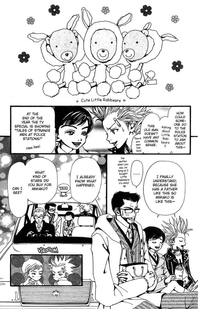 Page 53 Chapter 33 Neighborhood Story