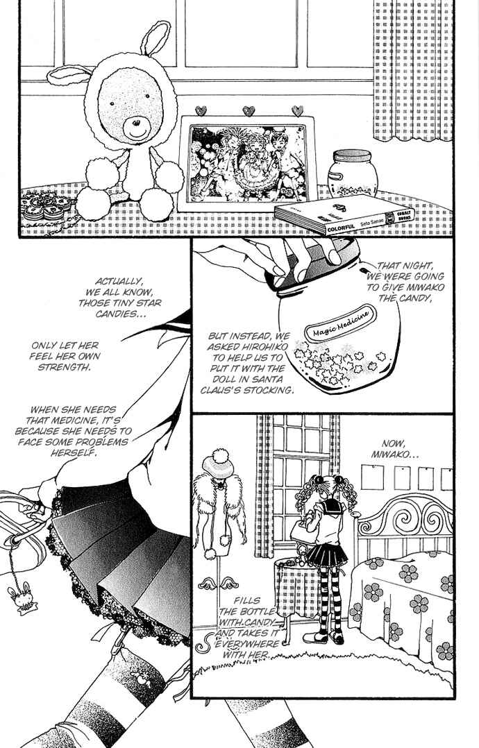 Page 59 Chapter 33 Neighborhood Story