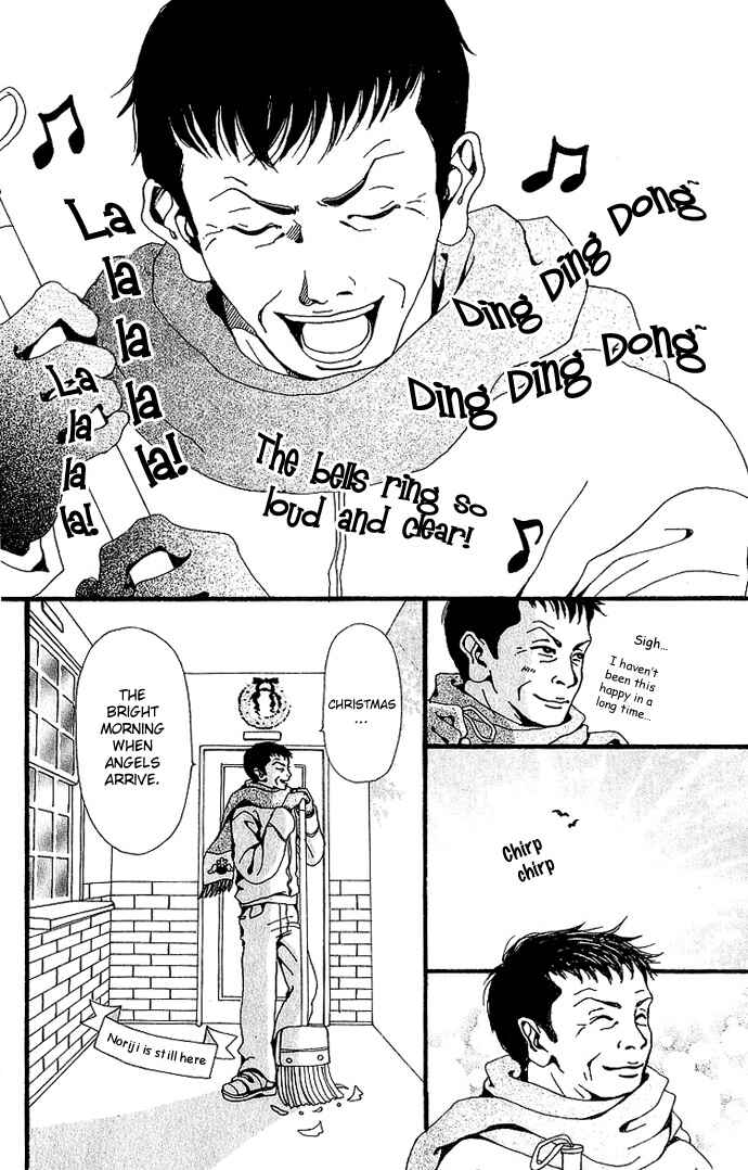 Page 6 Chapter 33 Neighborhood Story