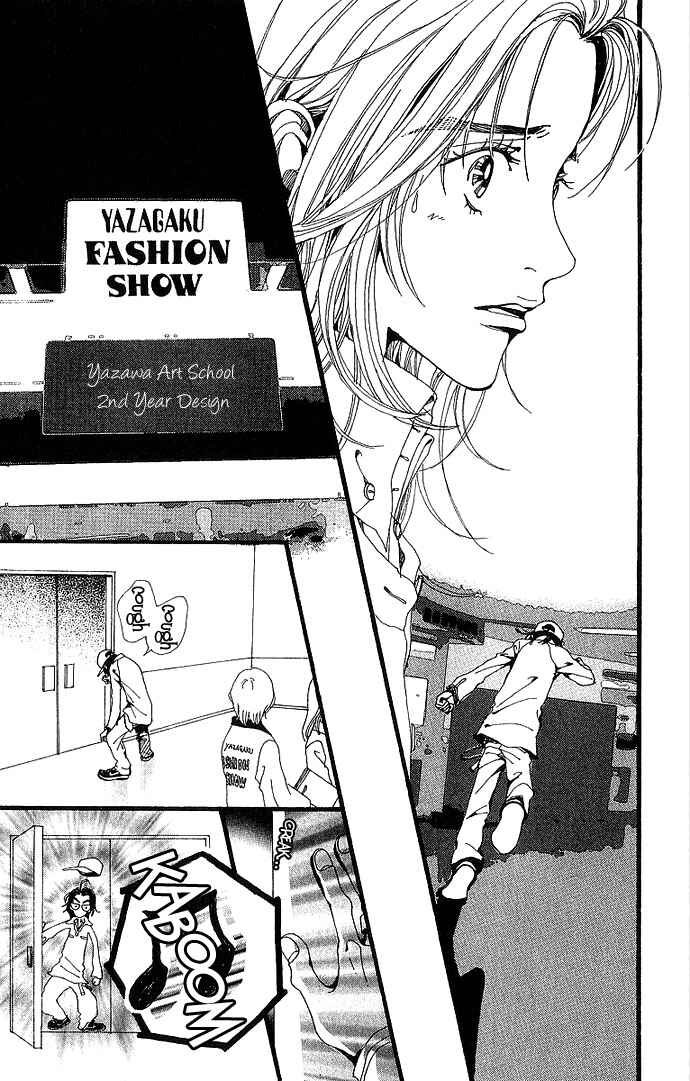 Page 12 Chapter 25 Neighborhood Story