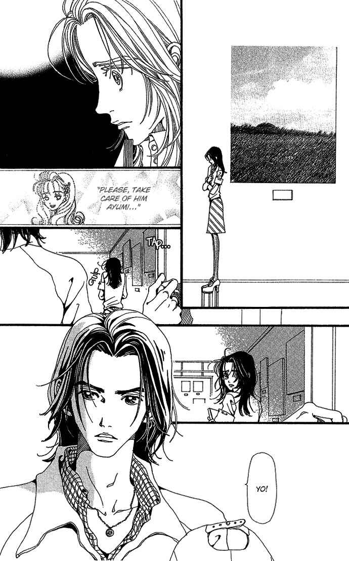 Page 9 Chapter 25 Neighborhood Story