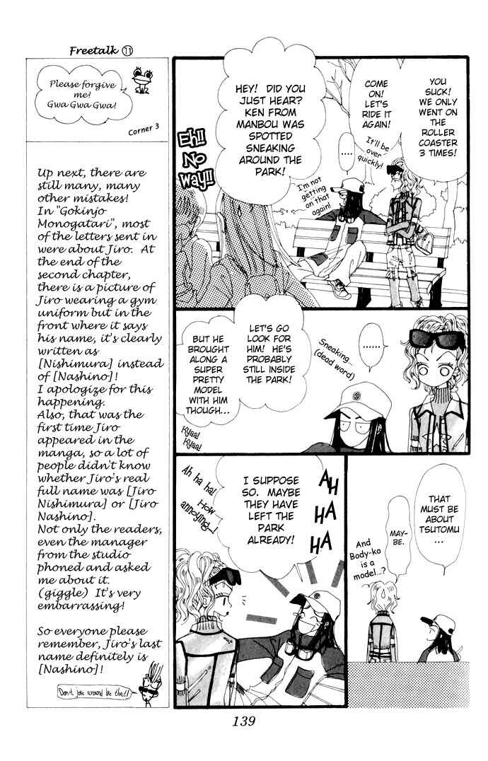 Page 20 Chapter 4 Neighborhood Story