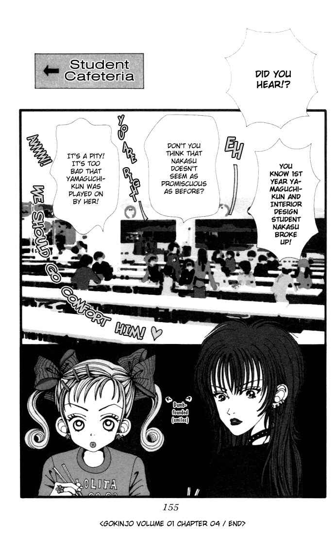 Page 36 Chapter 4 Neighborhood Story
