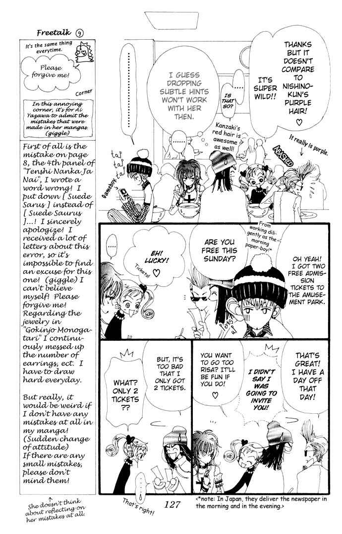 Page 8 Chapter 4 Neighborhood Story
