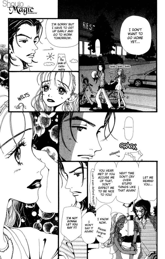 Page 24 Chapter 13 Neighborhood Story