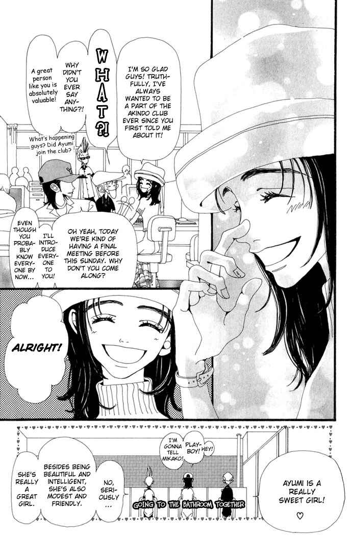 Page 14 Chapter 11 Neighborhood Story