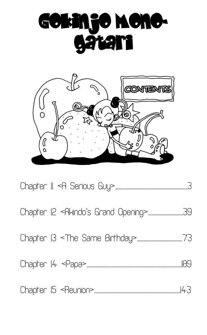 Page 2 Chapter 11 Neighborhood Story