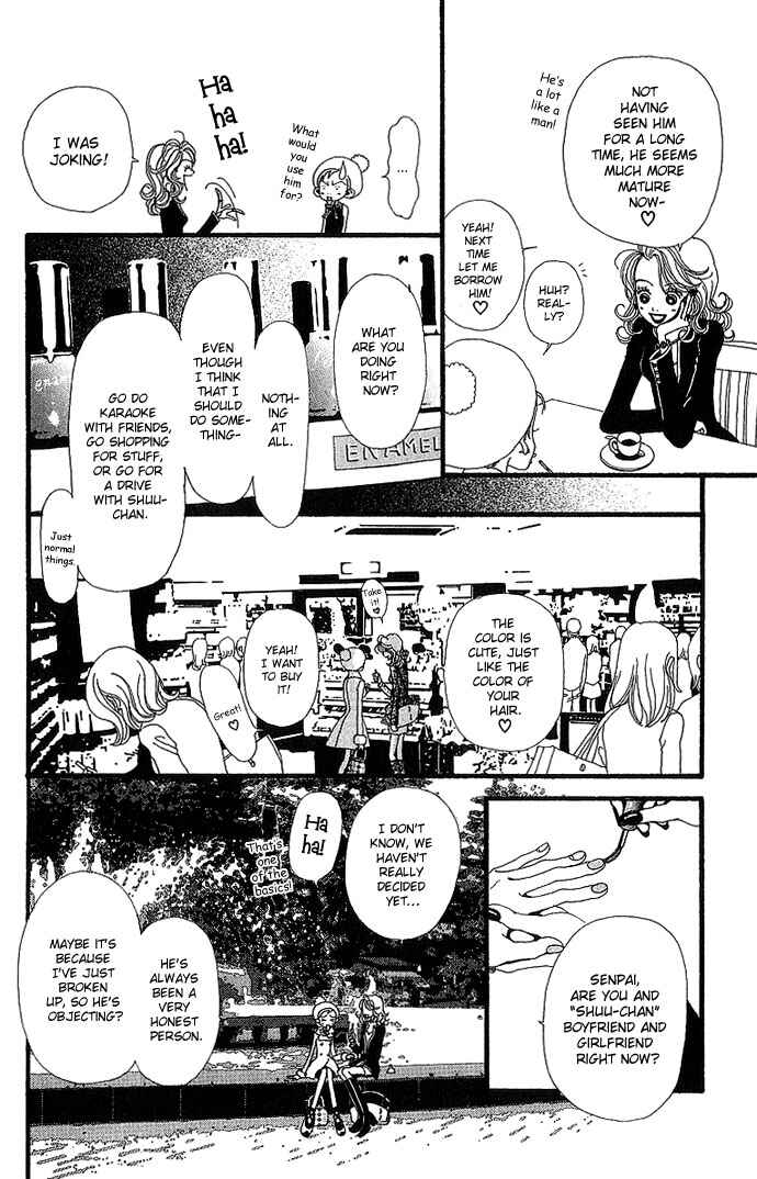 Page 27 Chapter 28 Neighborhood Story