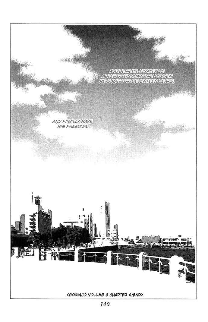 Page 35 Chapter 28 Neighborhood Story