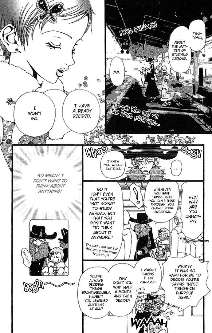 Page 7 Chapter 28 Neighborhood Story