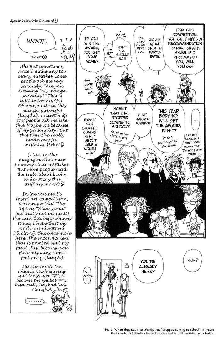 Page 16 Chapter 27 Neighborhood Story