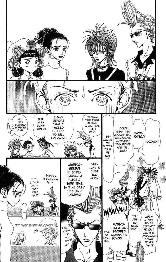 Page 23 Chapter 27 Neighborhood Story