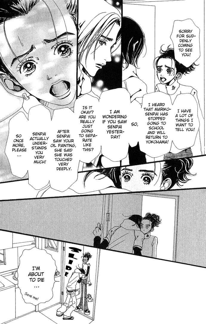 Page 26 Chapter 27 Neighborhood Story