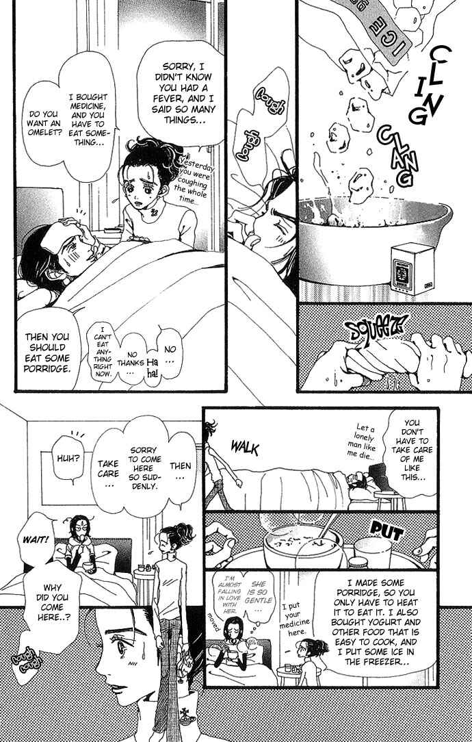 Page 27 Chapter 27 Neighborhood Story
