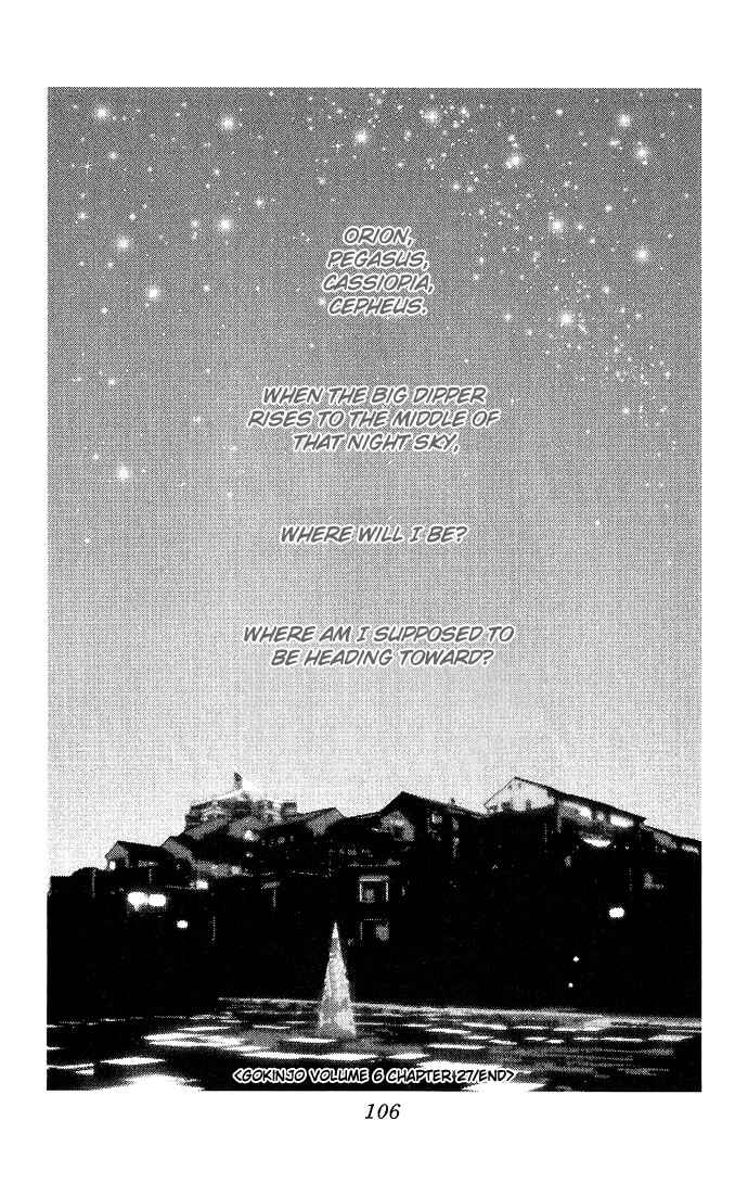 Page 35 Chapter 27 Neighborhood Story