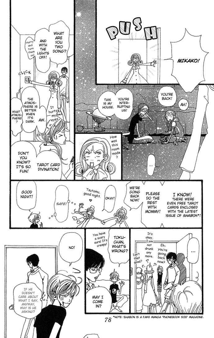 Page 7 Chapter 27 Neighborhood Story