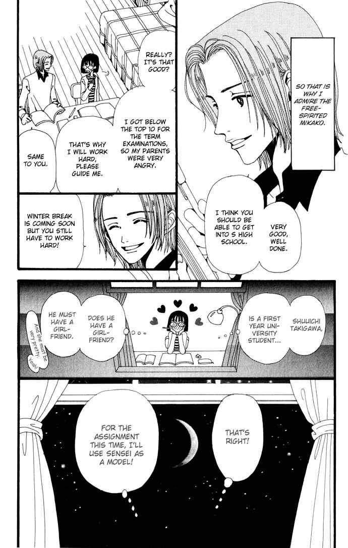 Page 14 Chapter 24.5 Neighborhood Story