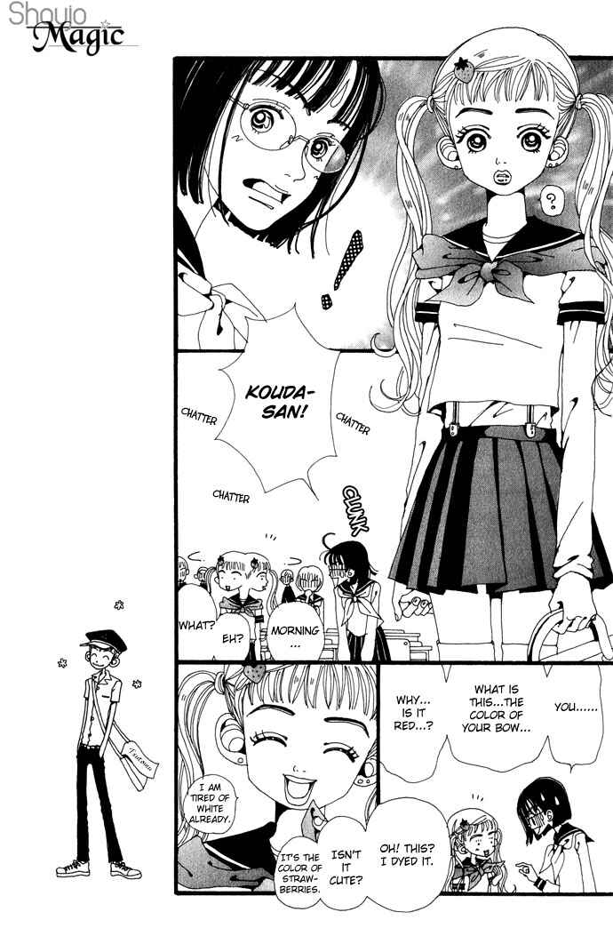 Page 16 Chapter 24.5 Neighborhood Story