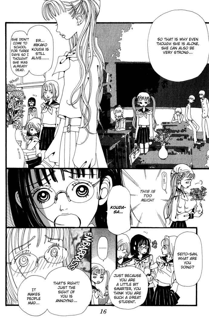 Page 19 Chapter 24.5 Neighborhood Story