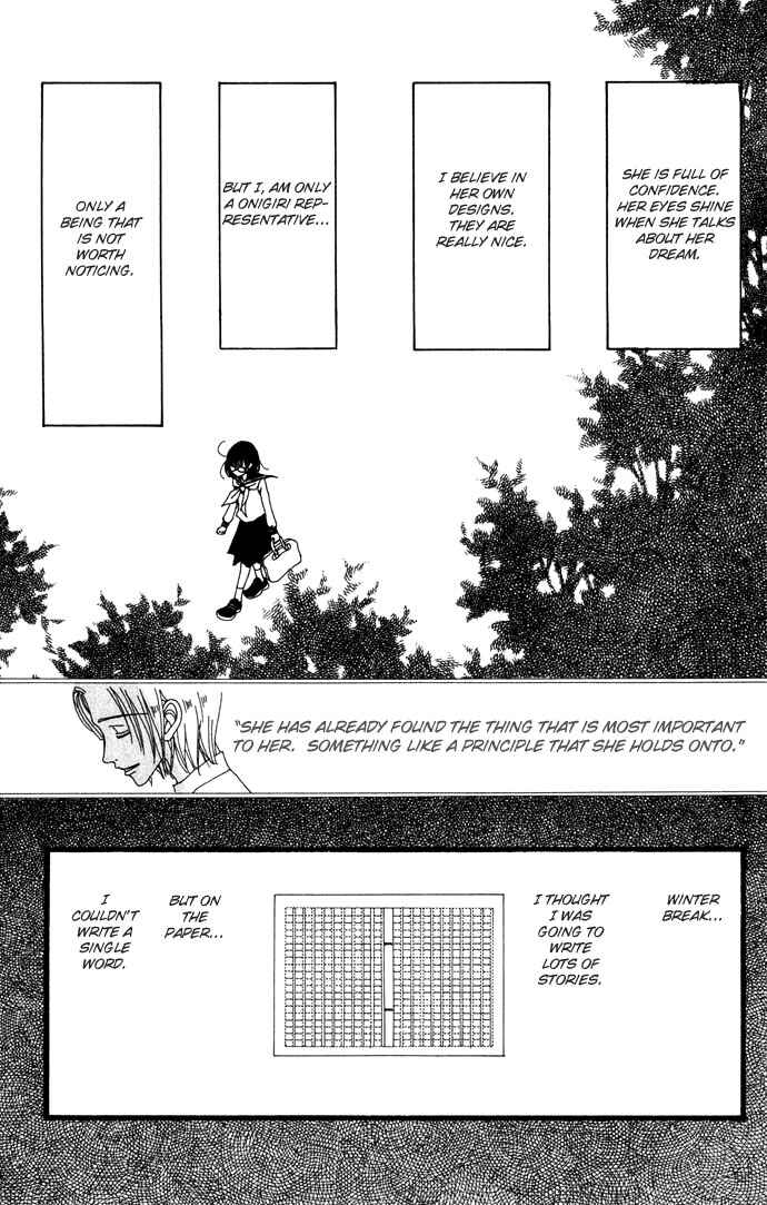 Page 28 Chapter 24.5 Neighborhood Story