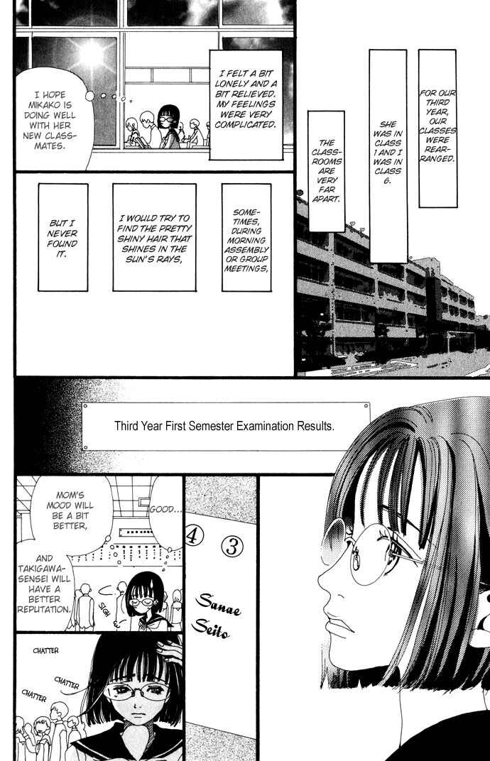 Page 29 Chapter 24.5 Neighborhood Story