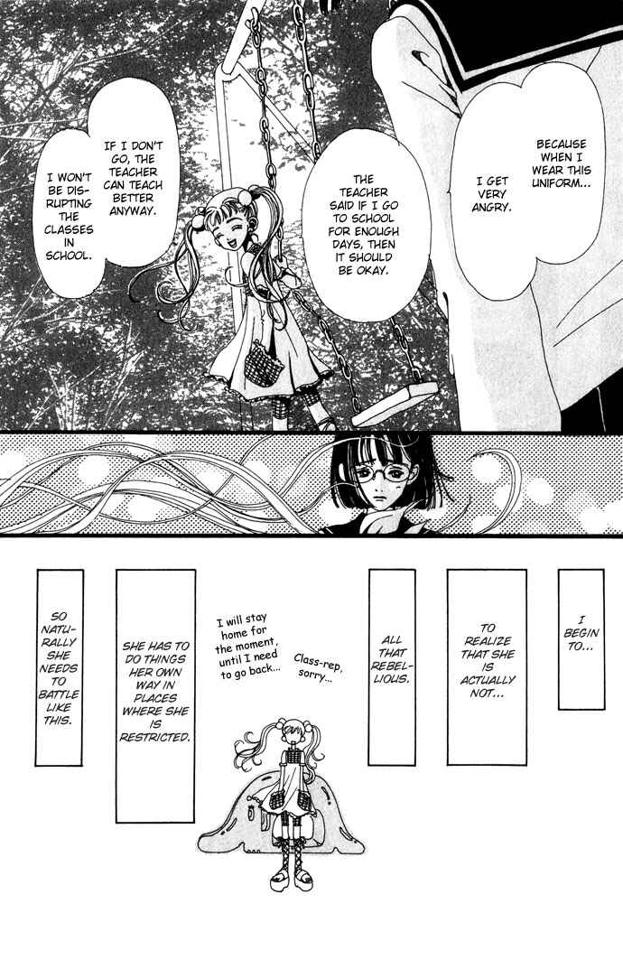 Page 32 Chapter 24.5 Neighborhood Story