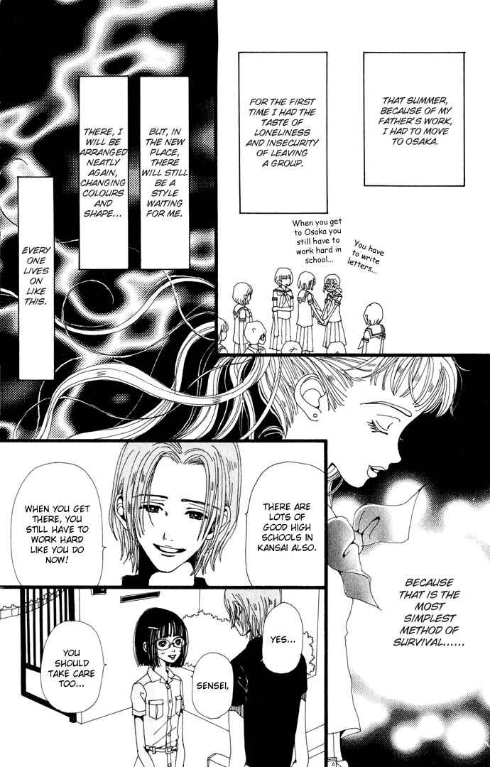 Page 33 Chapter 24.5 Neighborhood Story