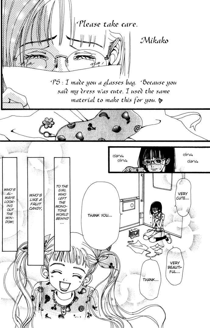 Page 39 Chapter 24.5 Neighborhood Story