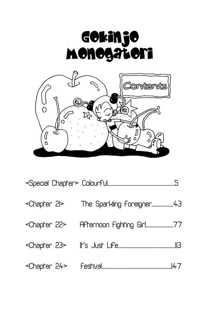 Page 4 Chapter 24.5 Neighborhood Story