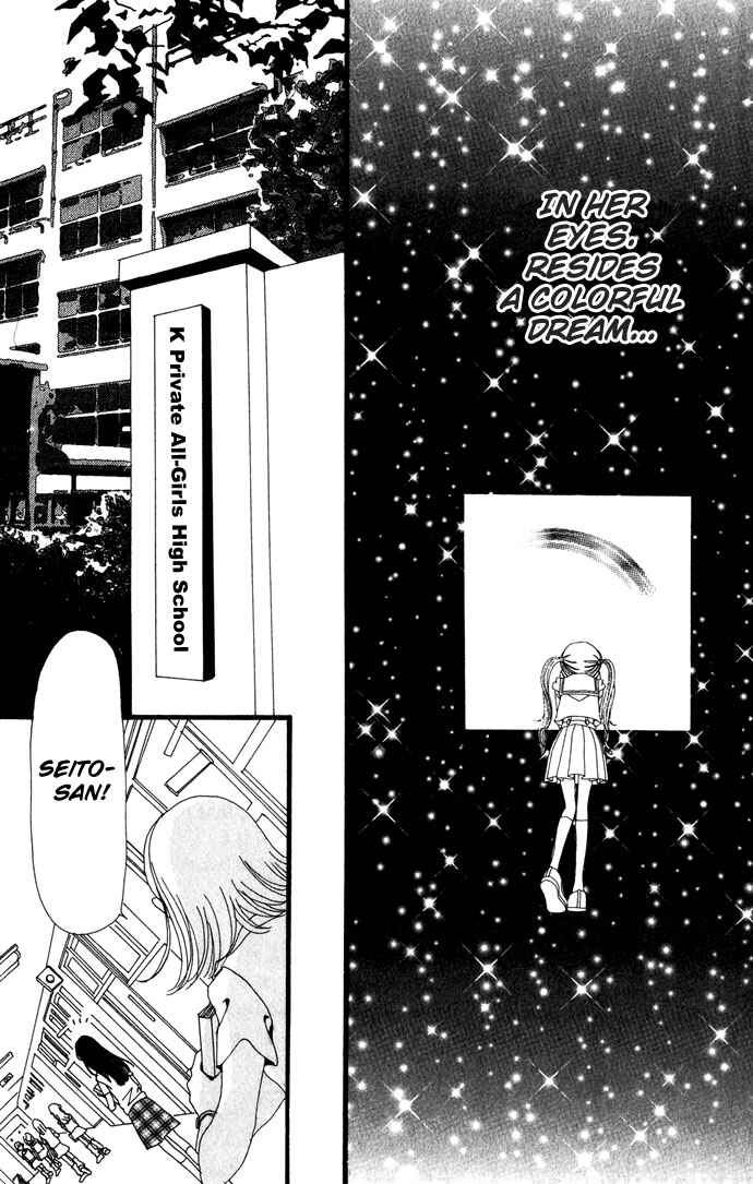 Page 40 Chapter 24.5 Neighborhood Story