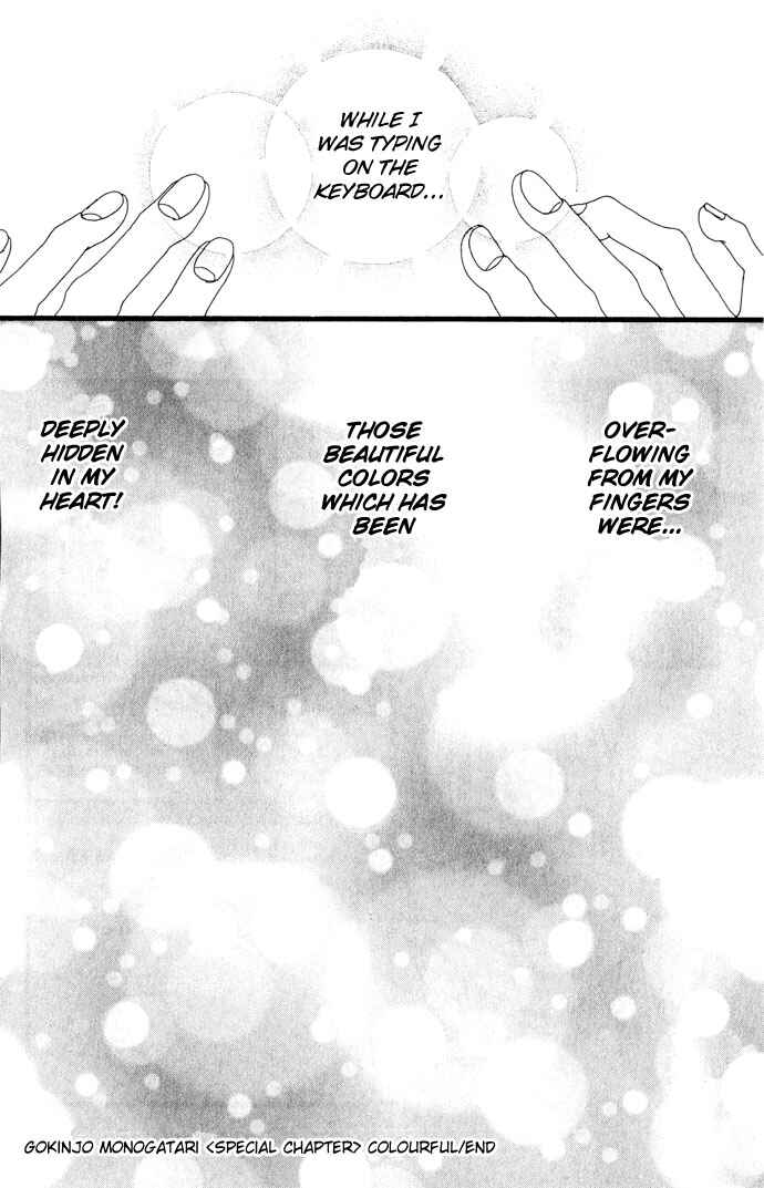 Page 43 Chapter 24.5 Neighborhood Story