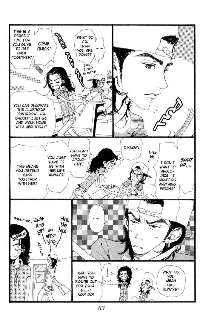 Page 28 Chapter 17 Neighborhood Story