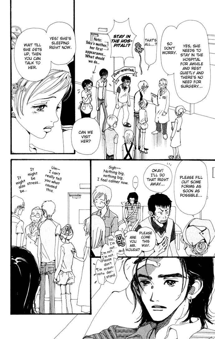 Page 5 Chapter 17 Neighborhood Story