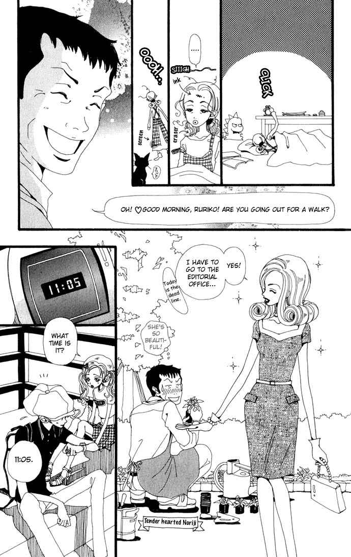 Page 17 Chapter 15 Neighborhood Story