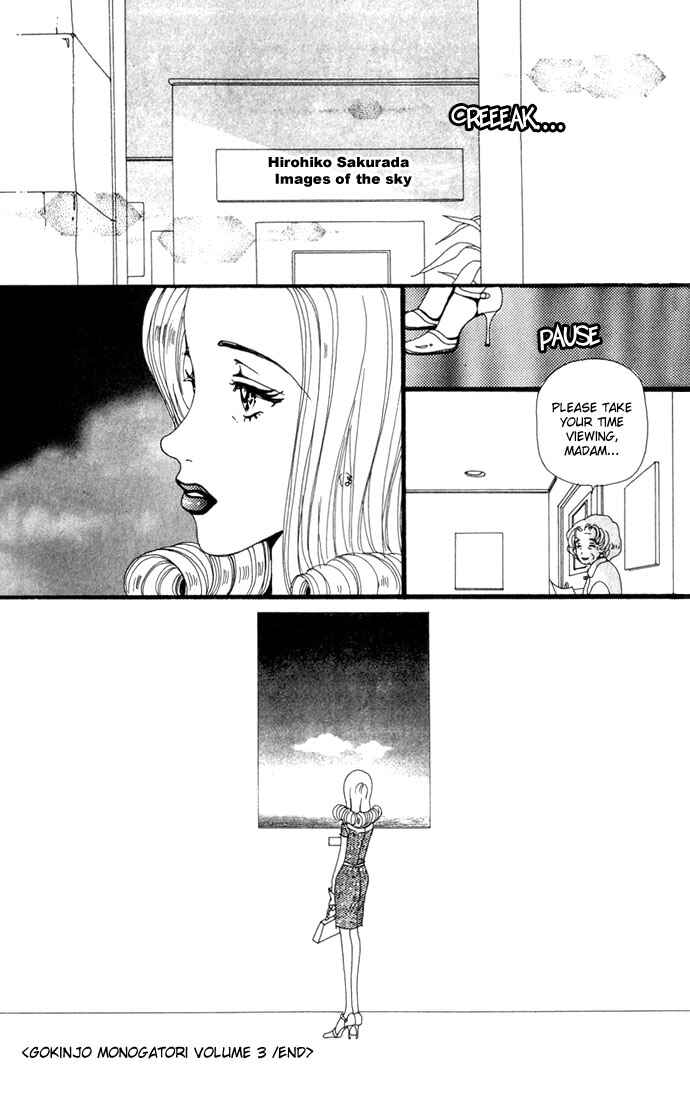 Page 33 Chapter 15 Neighborhood Story