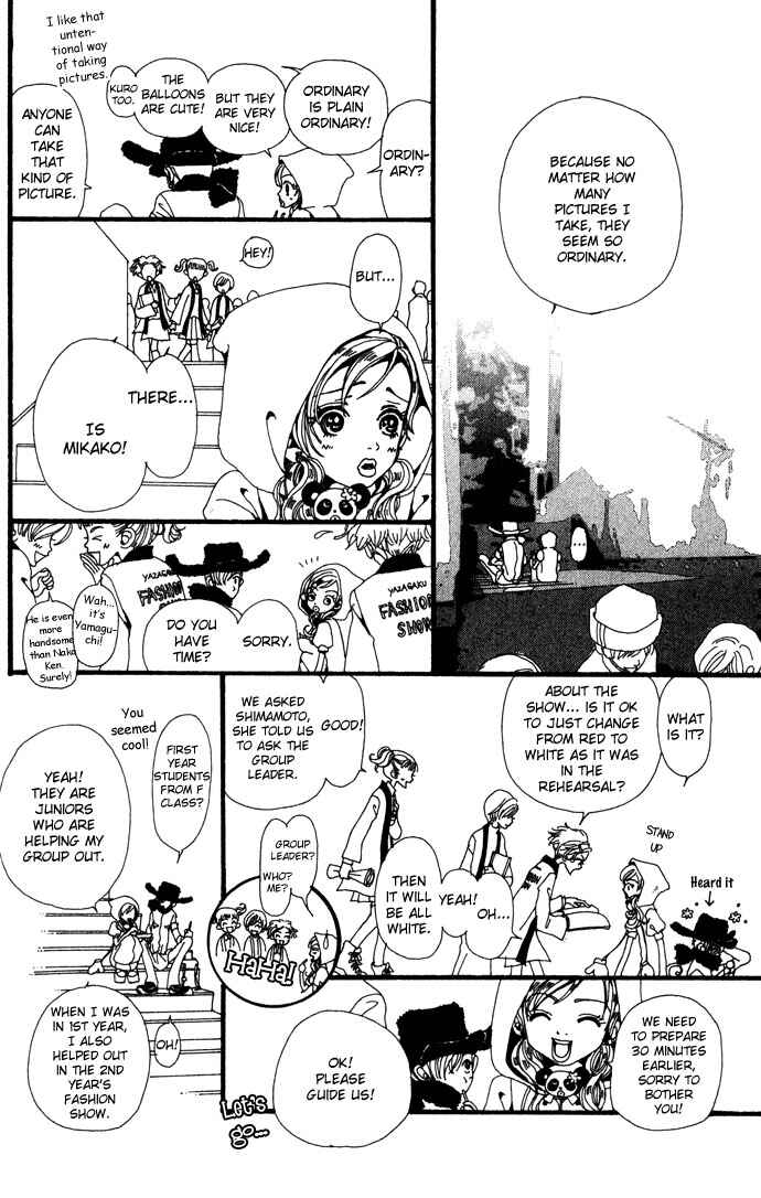 Page 17 Chapter 24 Neighborhood Story