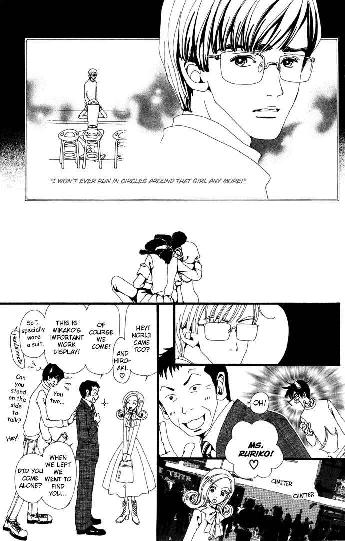 Page 20 Chapter 24 Neighborhood Story