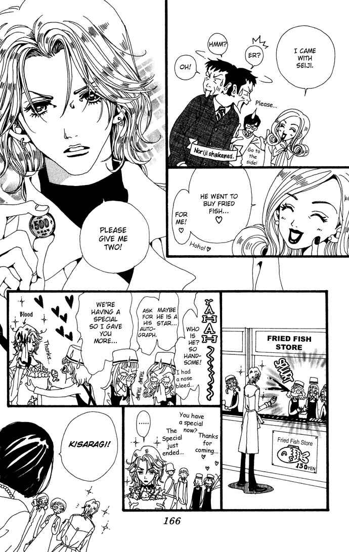 Page 21 Chapter 24 Neighborhood Story
