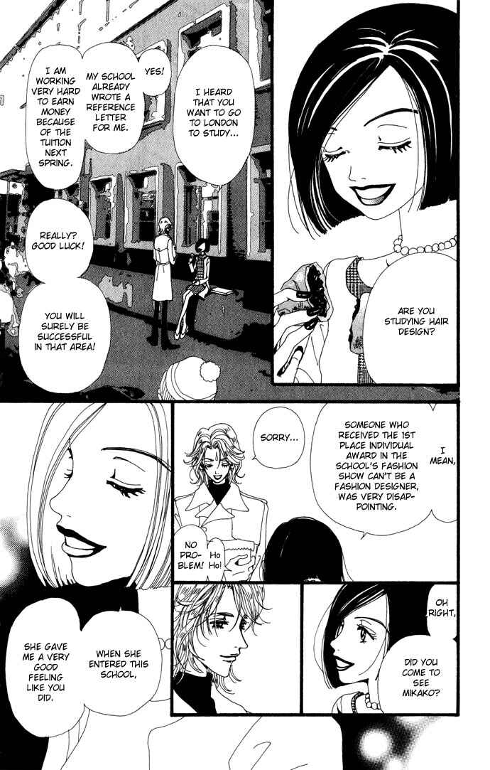 Page 23 Chapter 24 Neighborhood Story